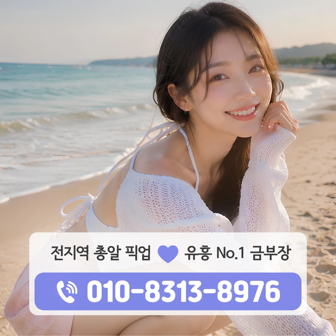 상암동호빠