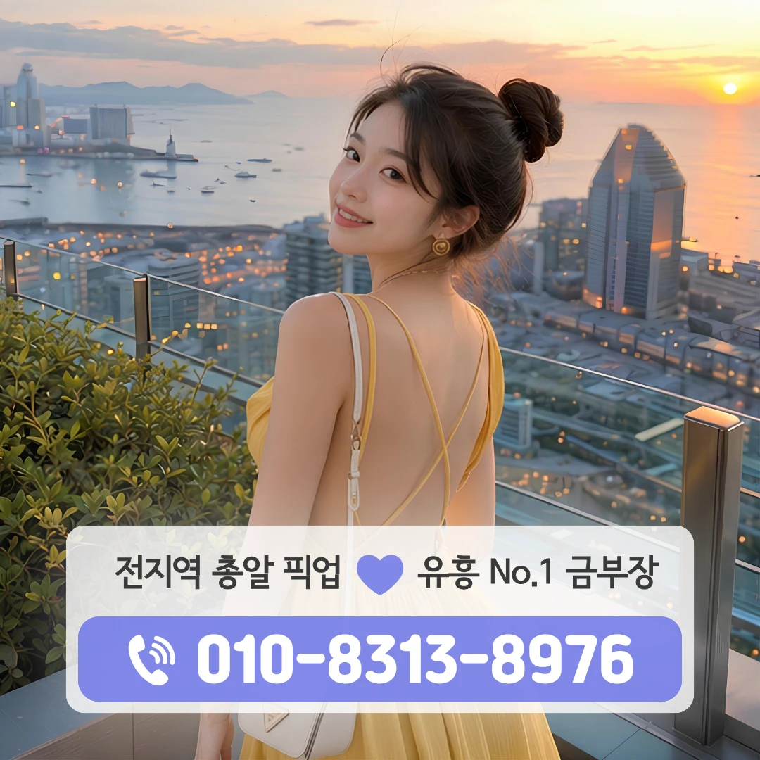 신정동하이퍼블릭
