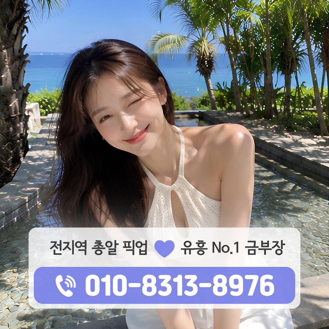 공덕동퍼블릭