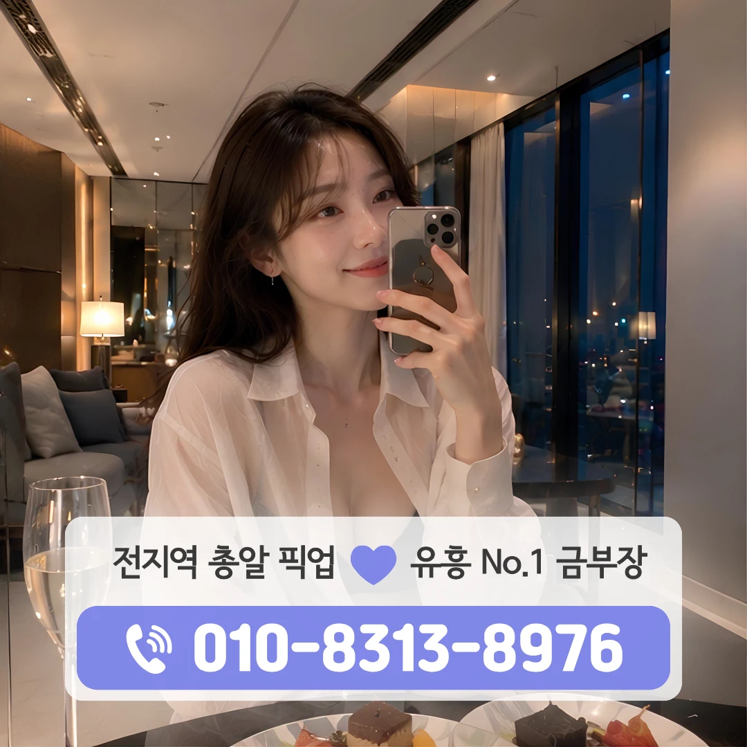 홍대다국적노래방