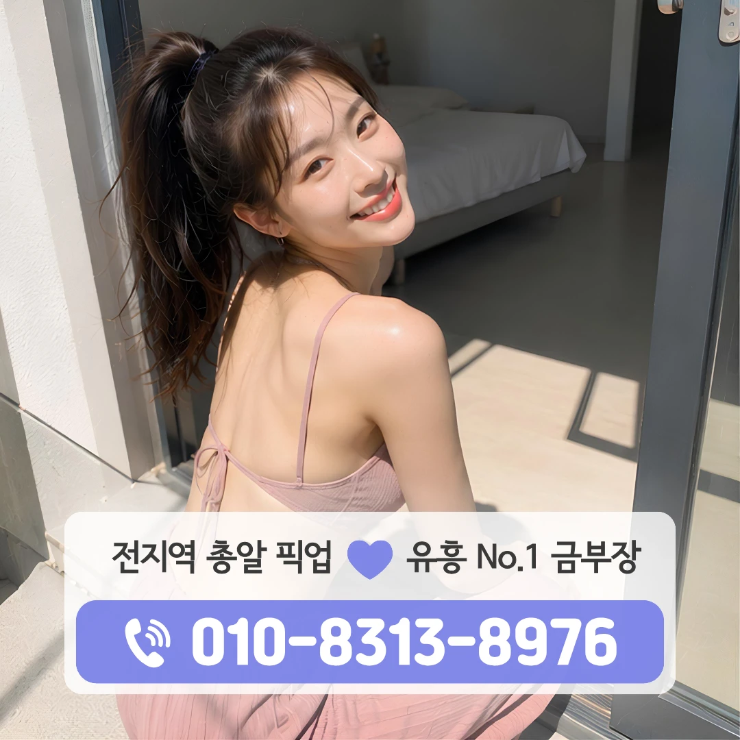 합정역노래방