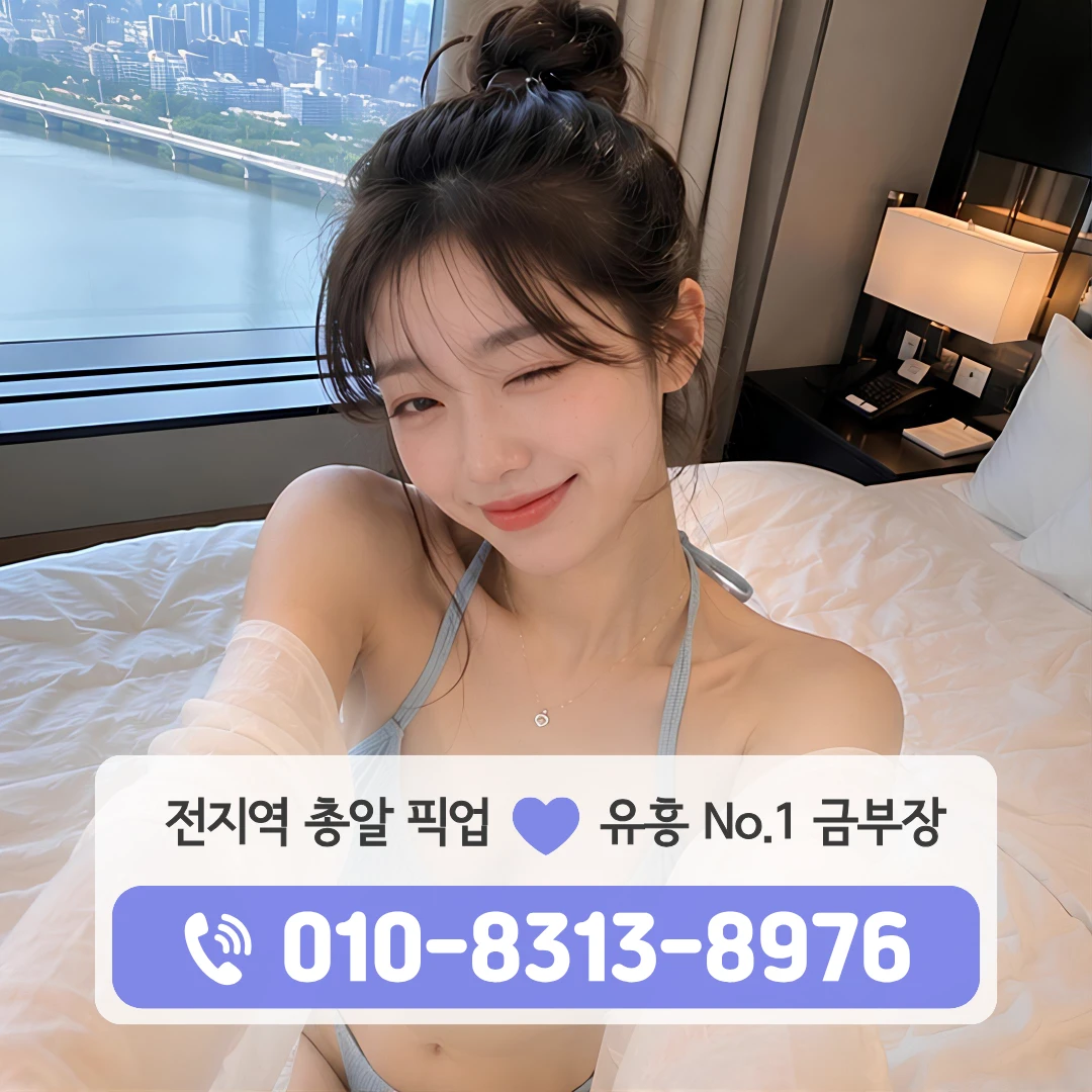 공덕노래방