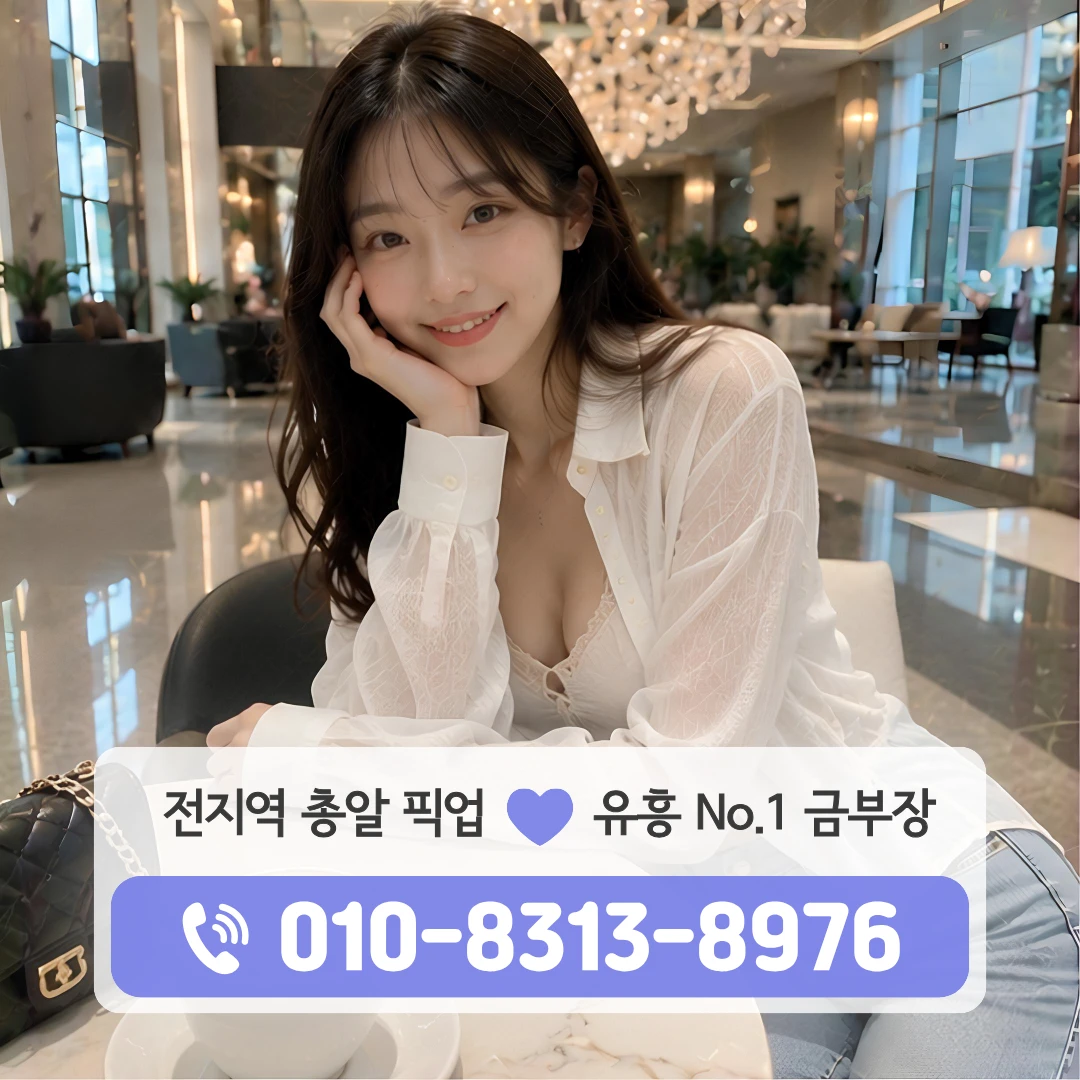 홍대입구호빠