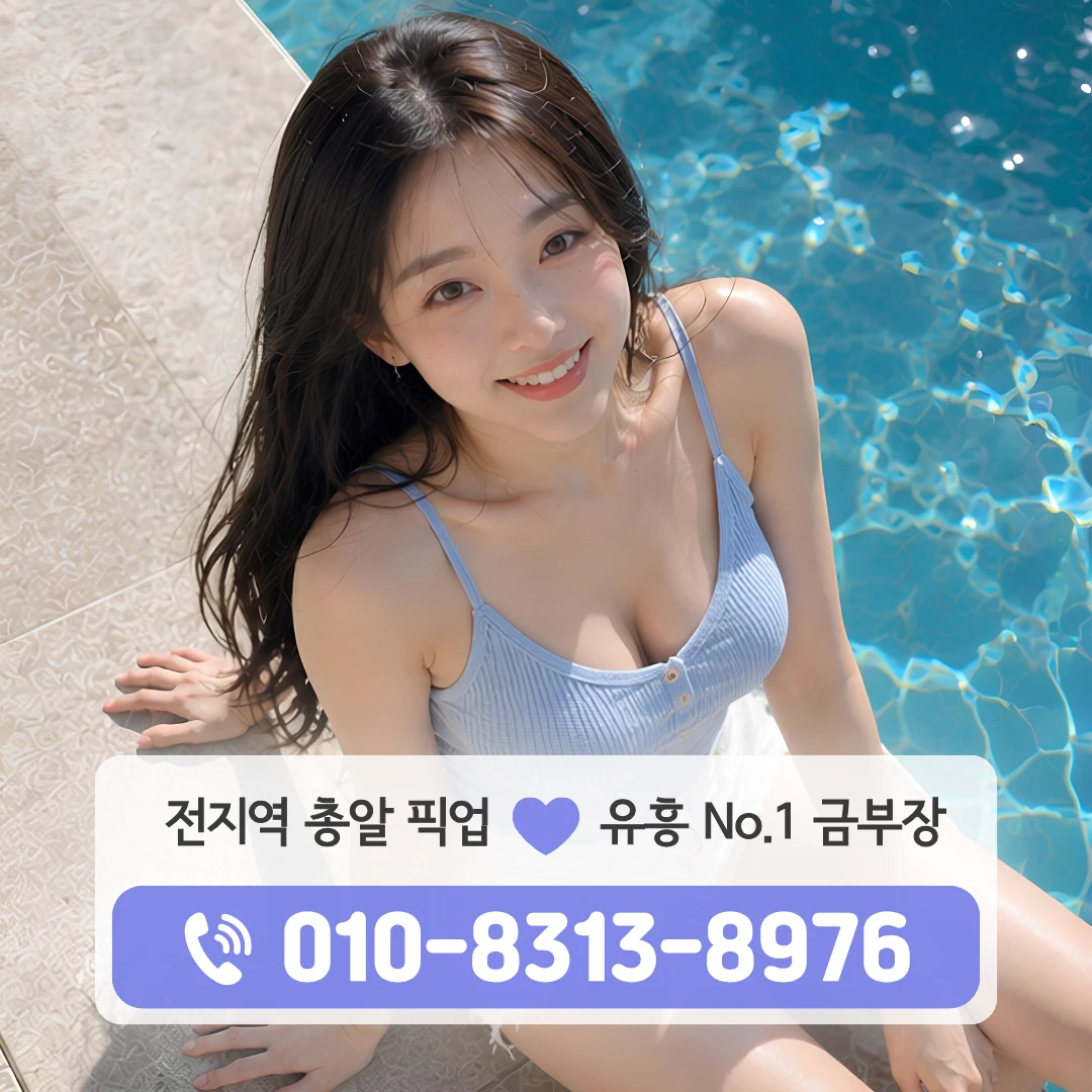 홍대입구룸싸롱