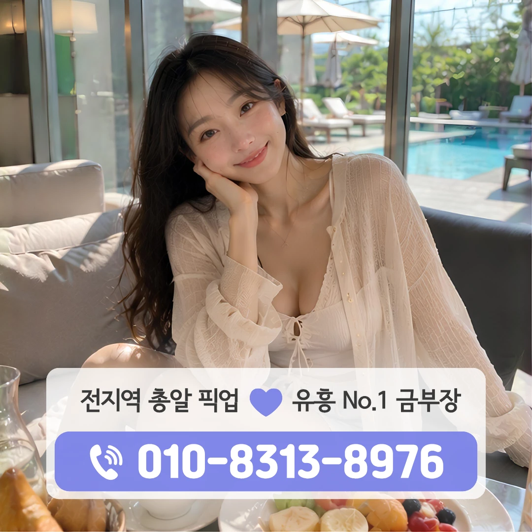 마포구청역호빠