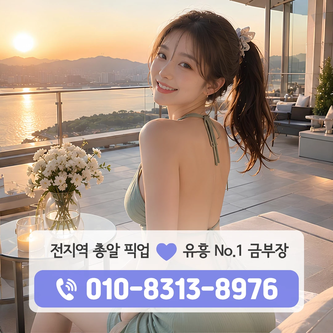 공덕호빠