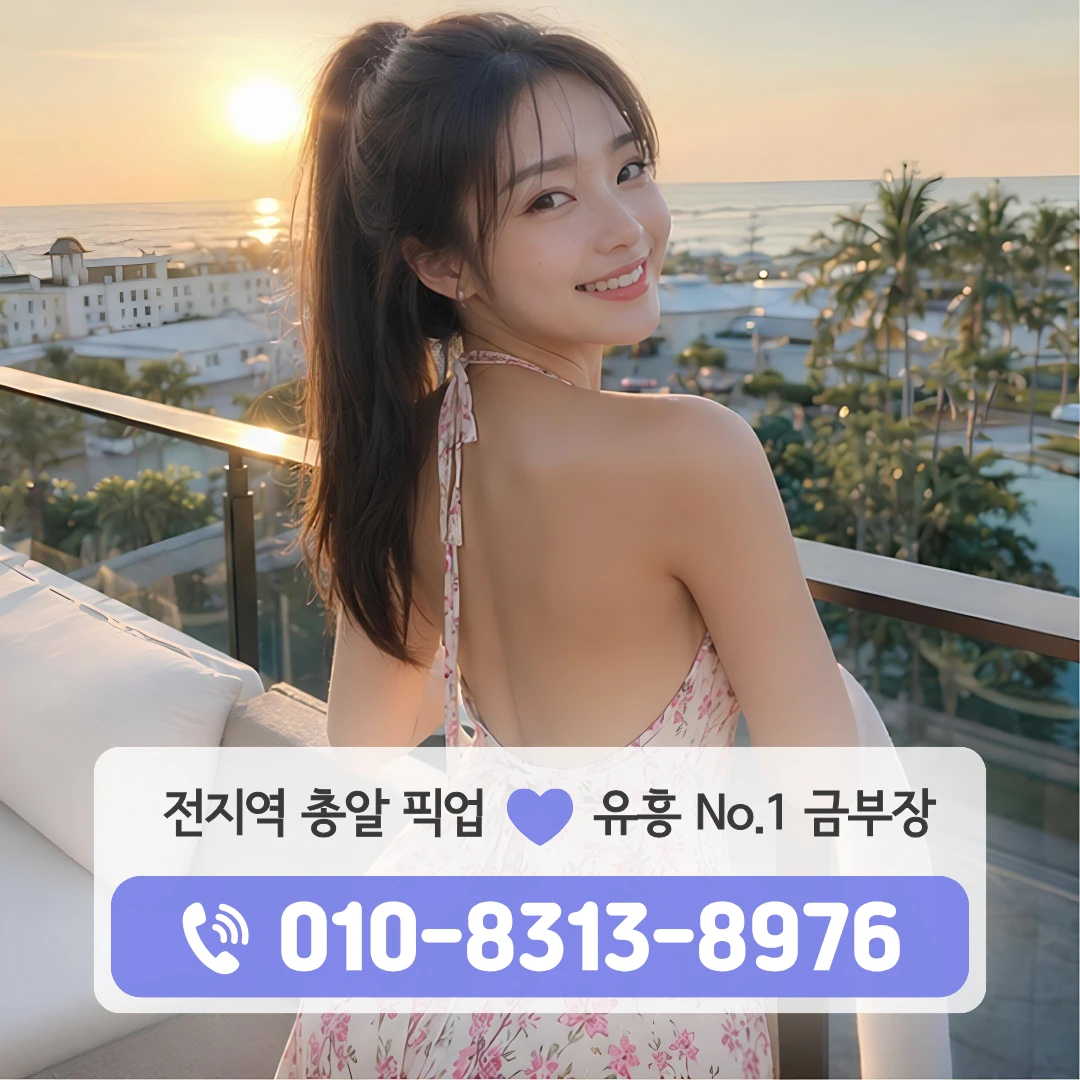 신공덕동하이퍼블릭