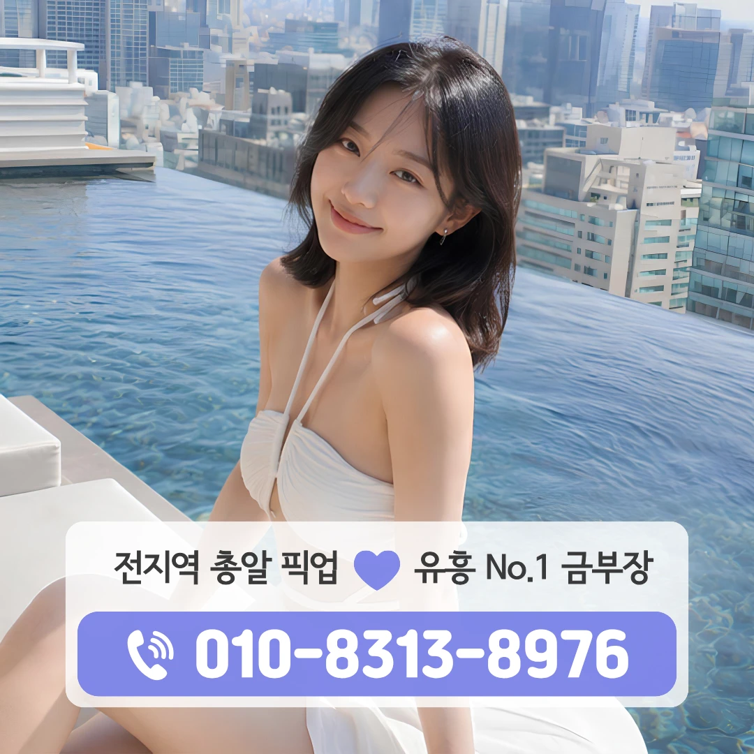 공덕역다국적노래방
