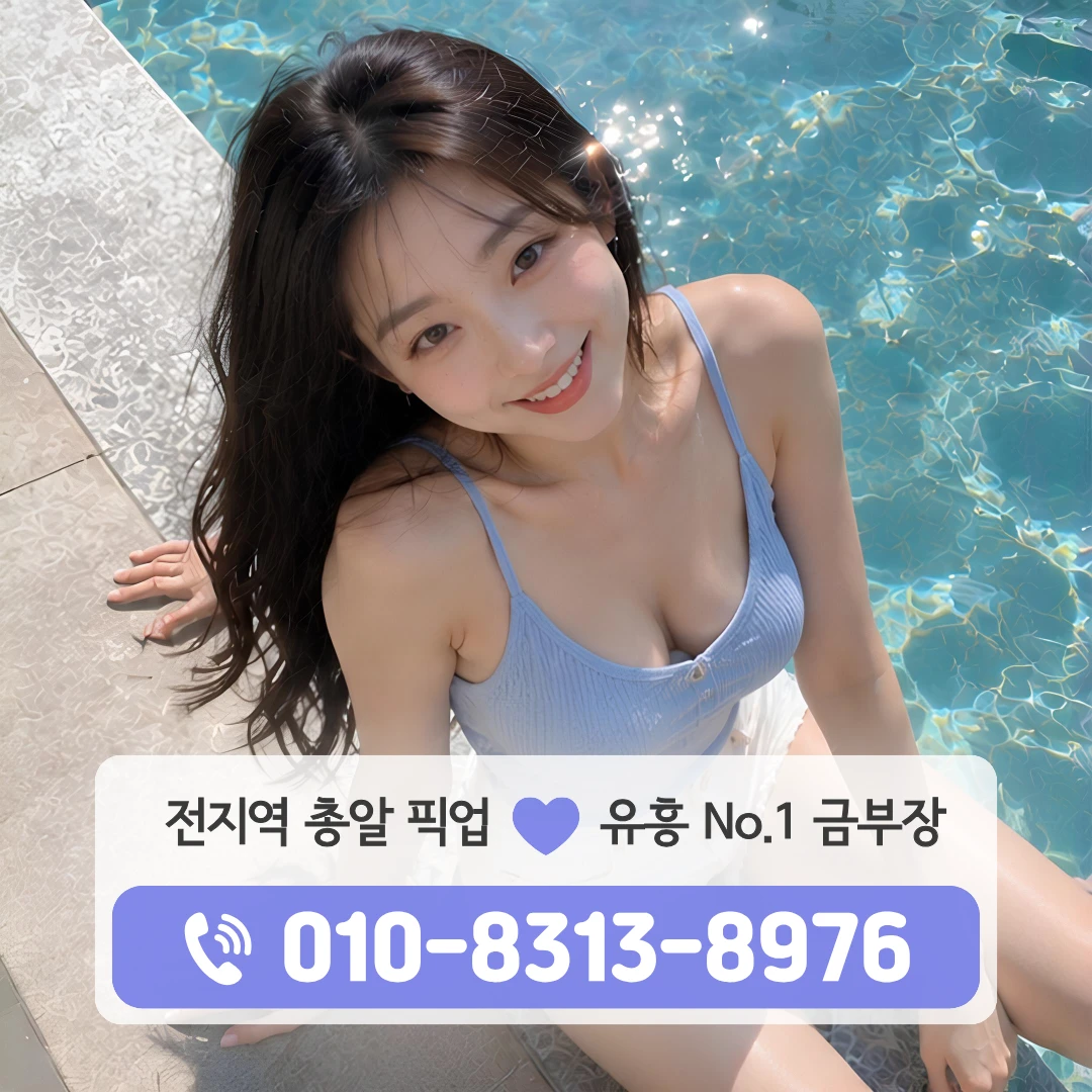 용강동다국적노래방