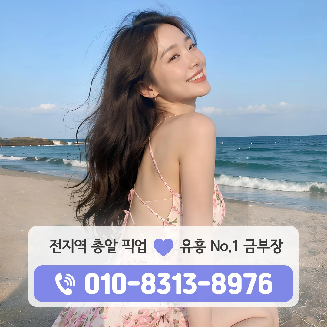 망원동풀싸롱