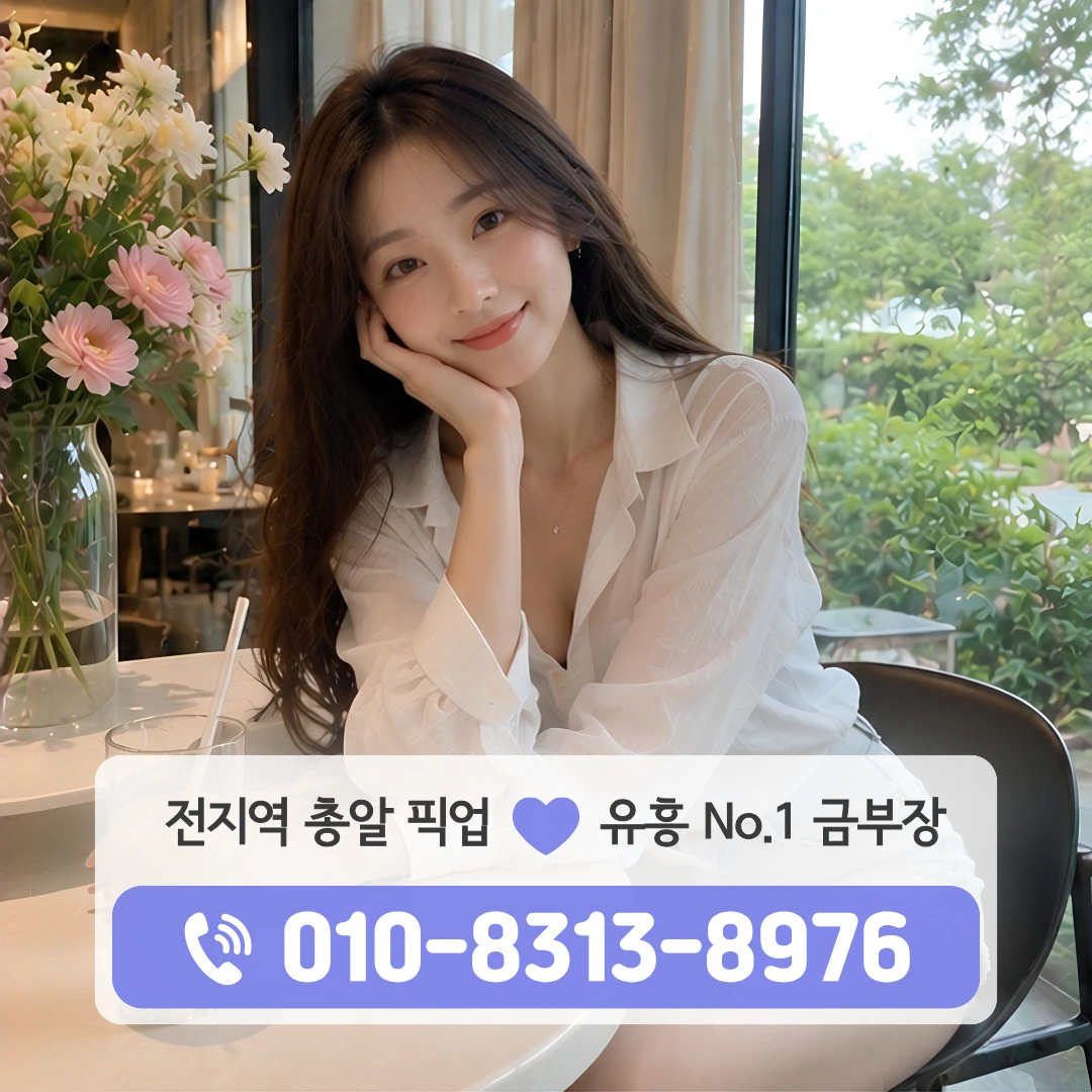 홍대풀싸롱