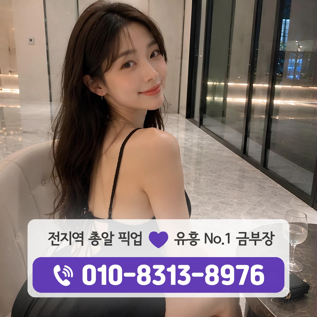 당산동다국적노래방