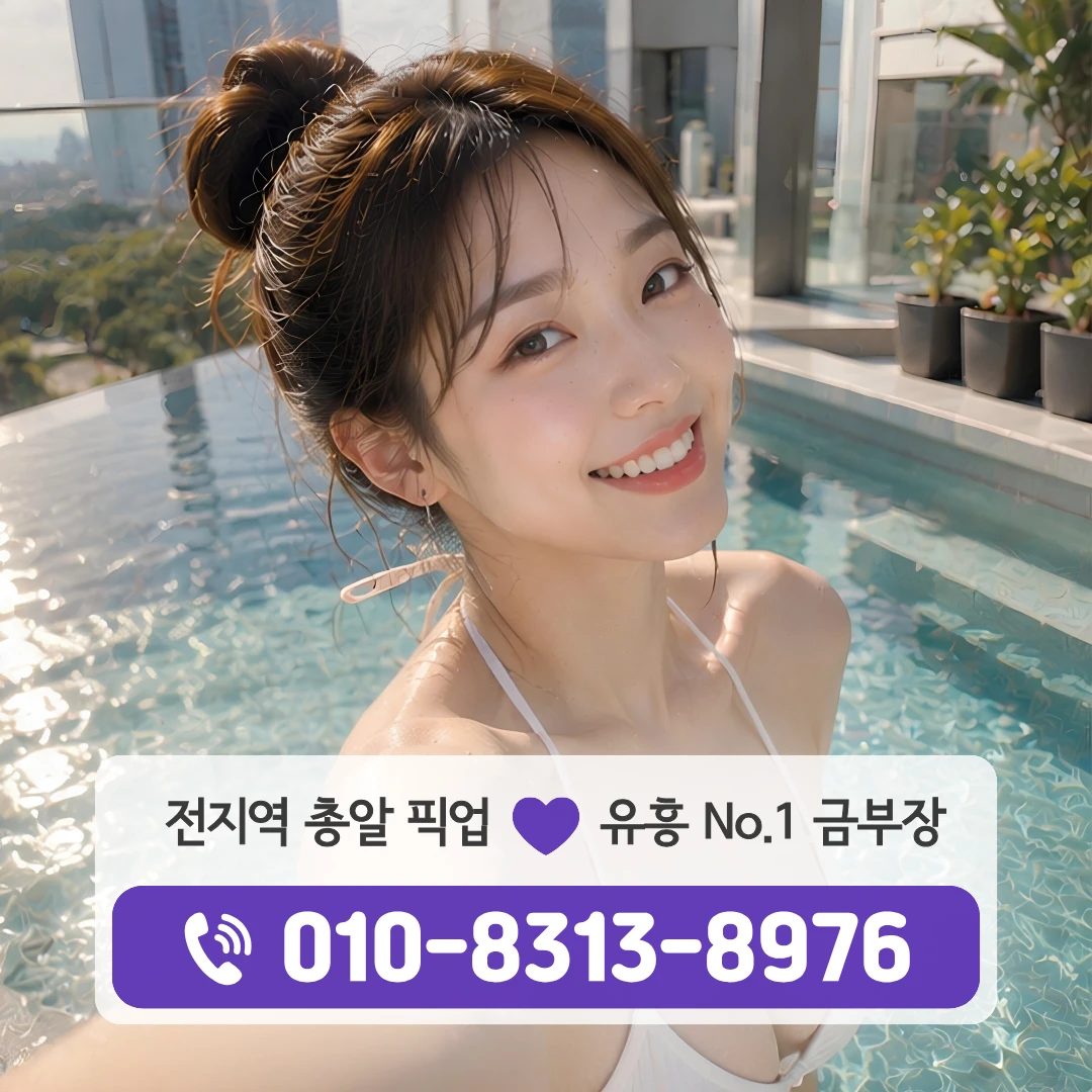 대림가라오케