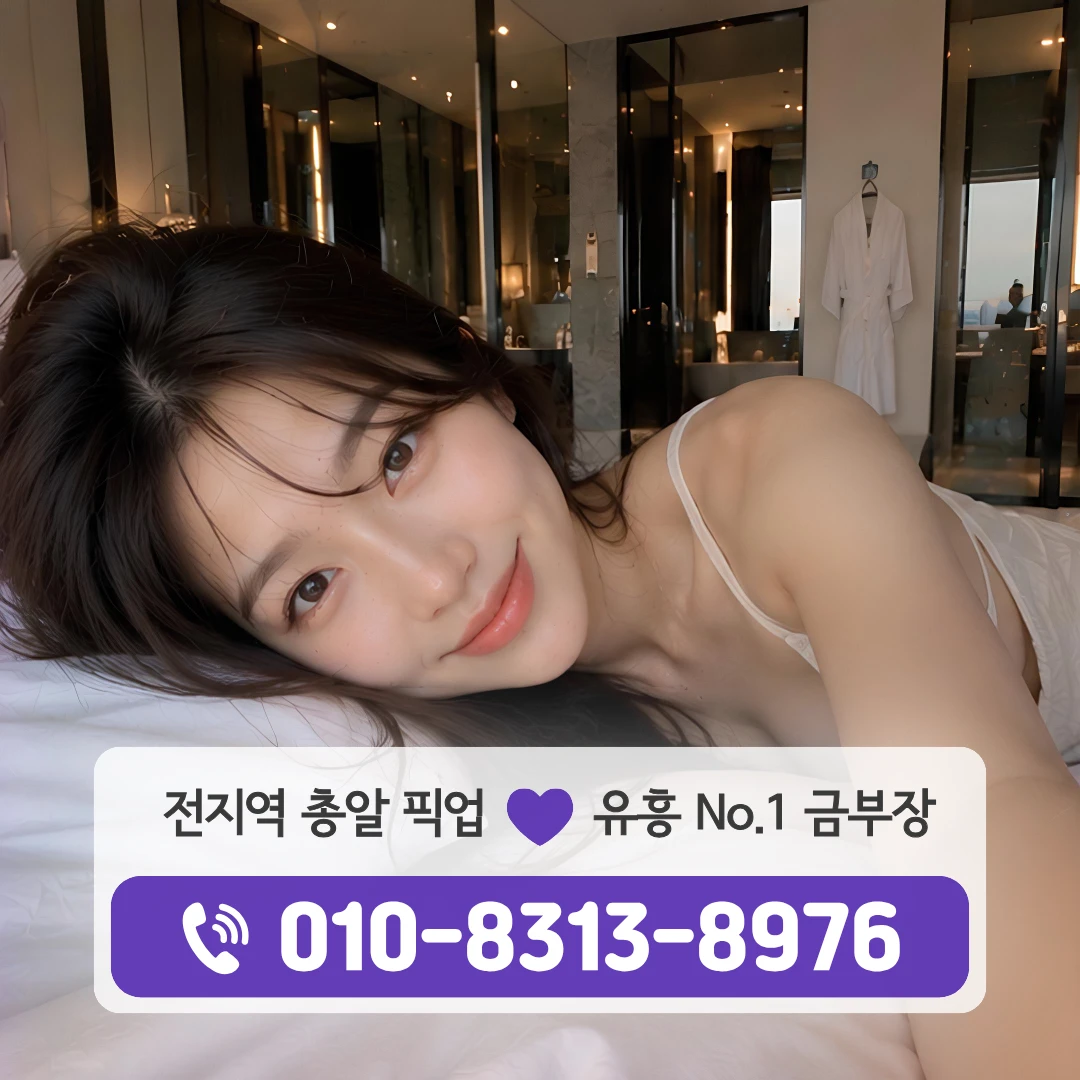 여의도동가라오케