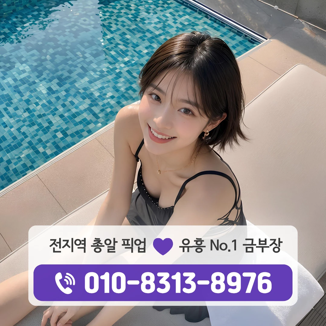 국회의사당역노래방