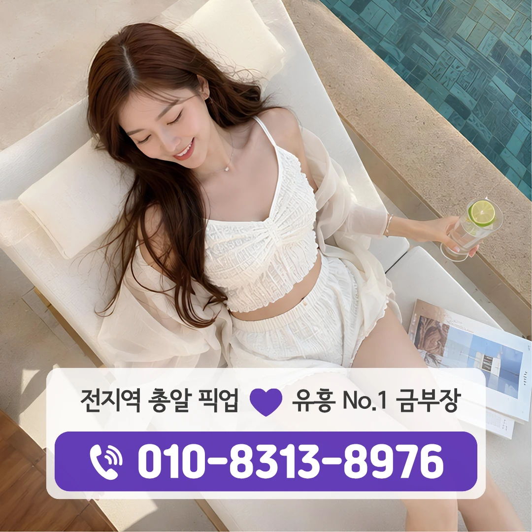신길노래방