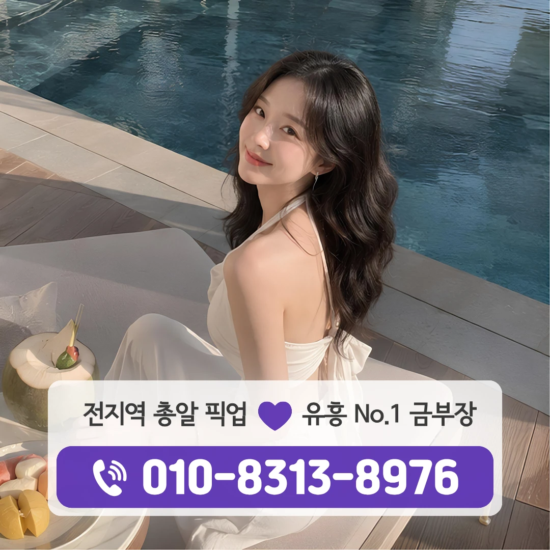 당산동하이퍼블릭