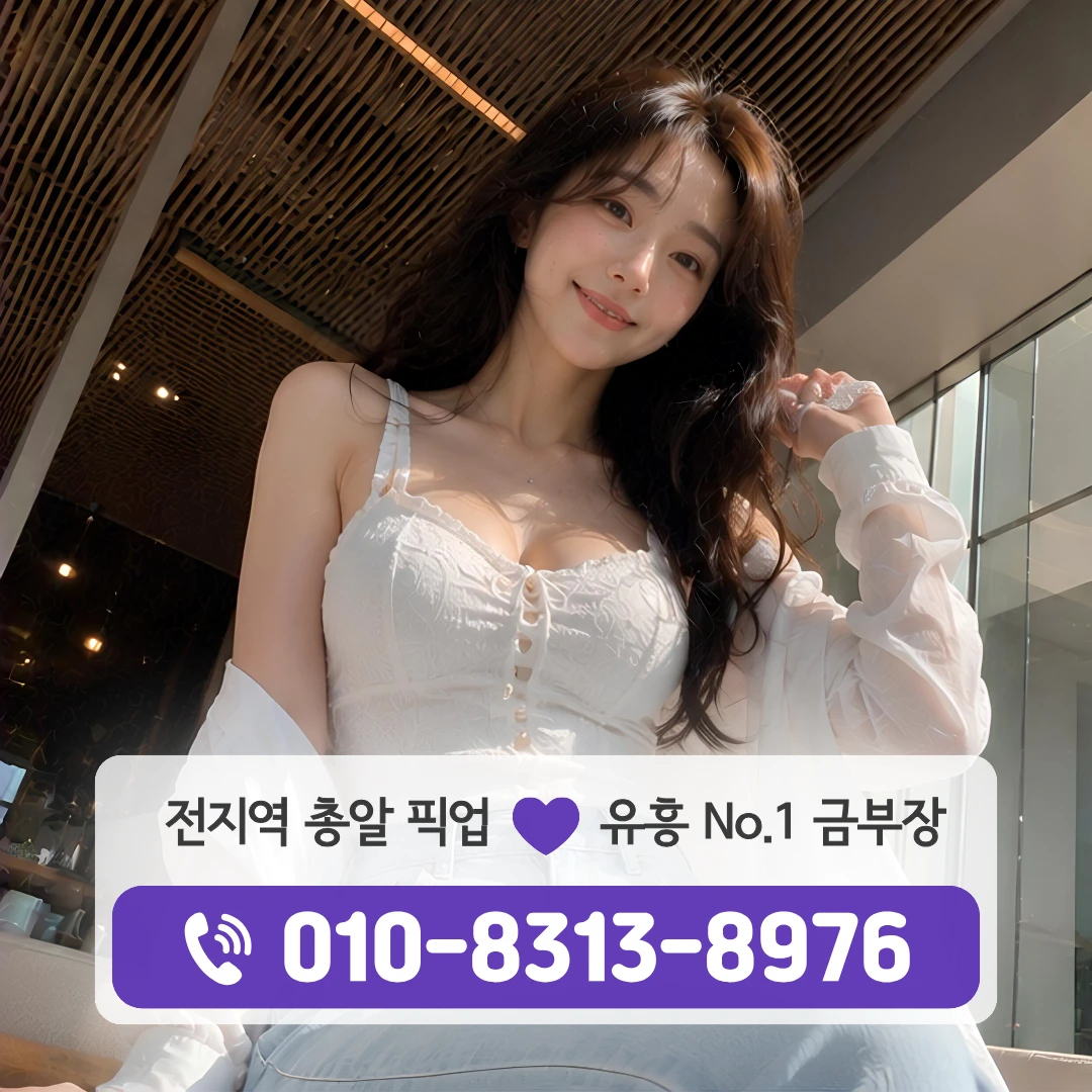 영등포구청역풀싸롱