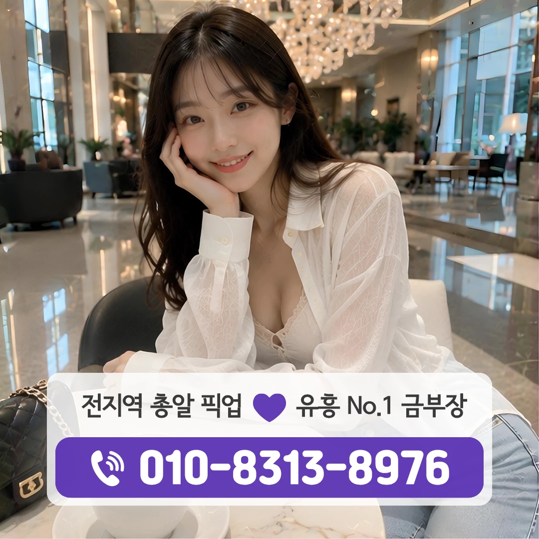 영등포구청역가라오케