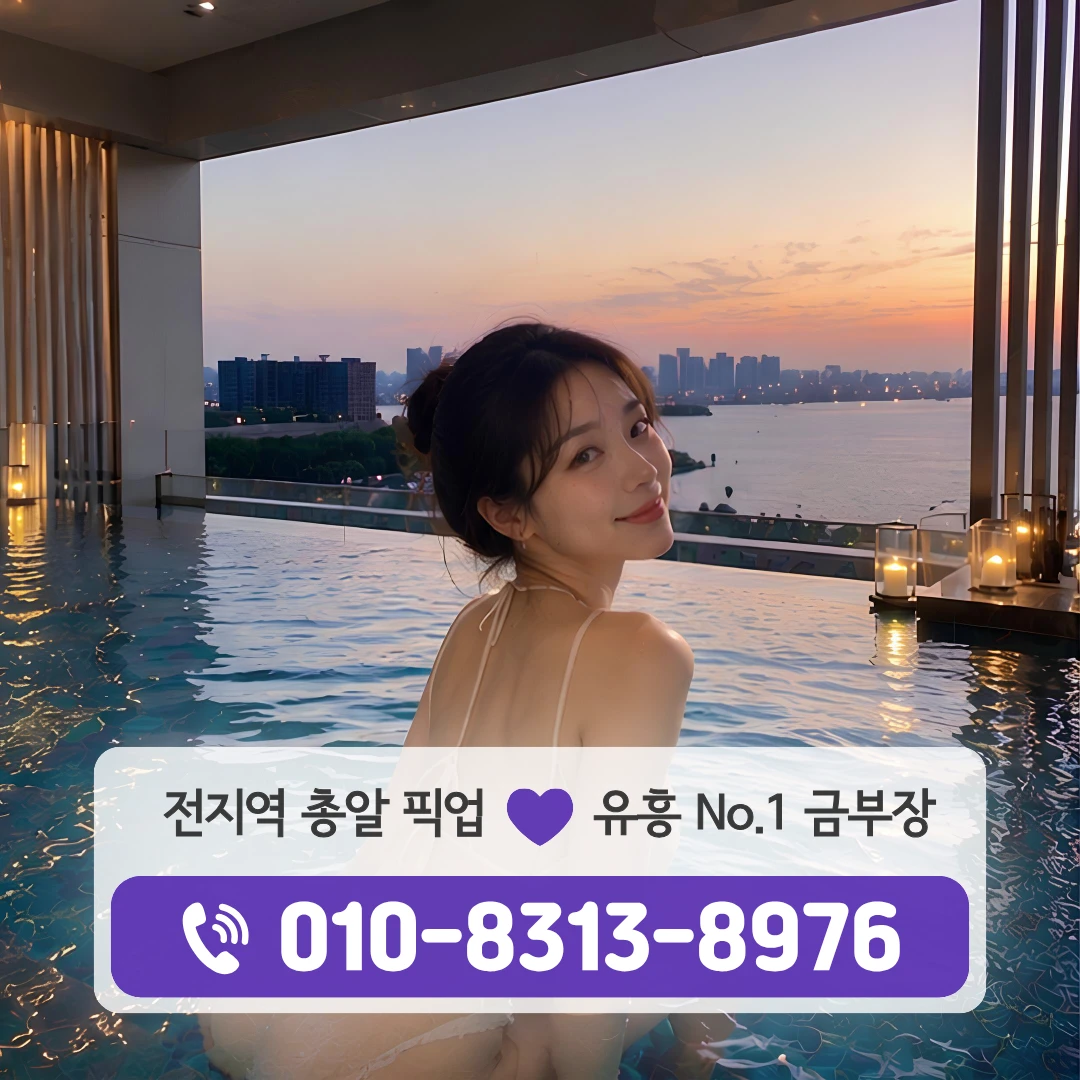 영등포구청하이퍼블릭
