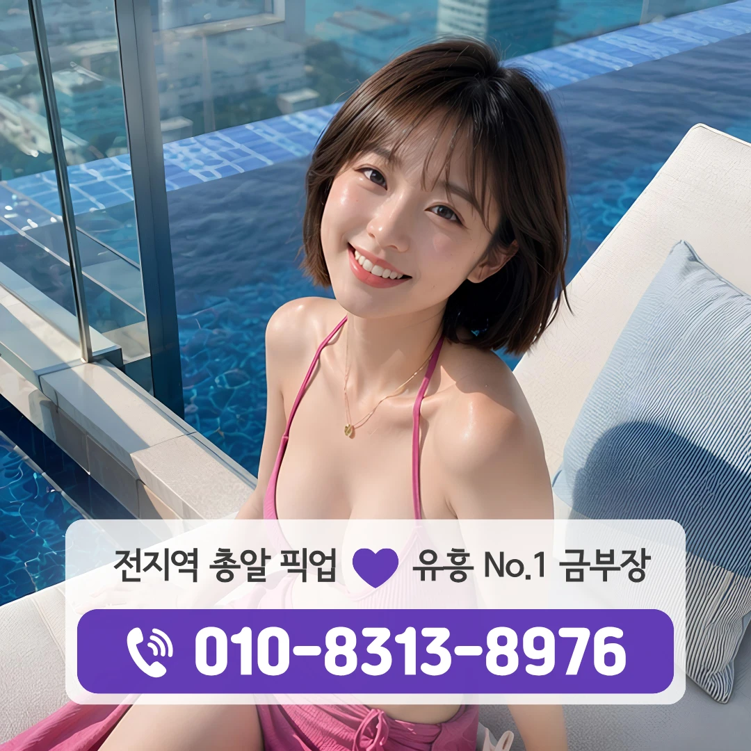 양평역가라오케
