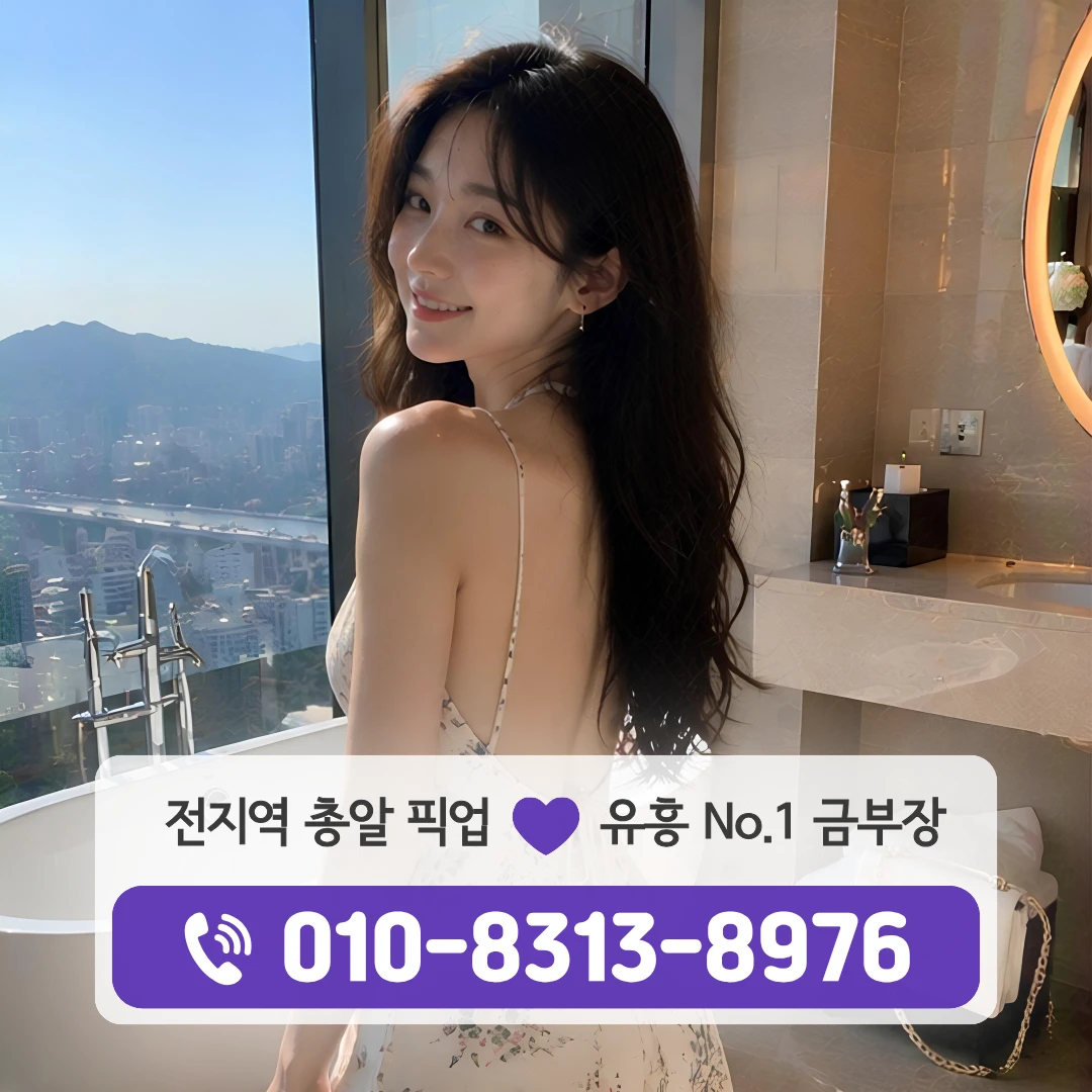 문래쓰리노