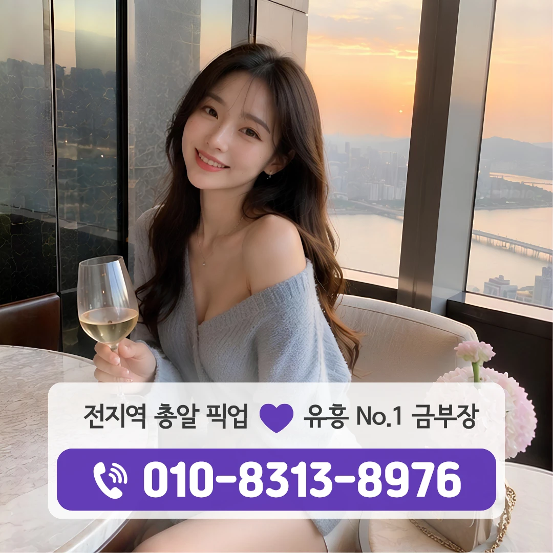 양평동다국적노래방
