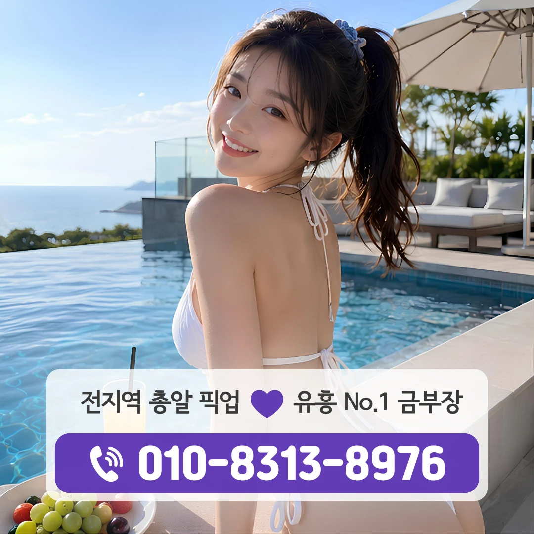 도림동노래방