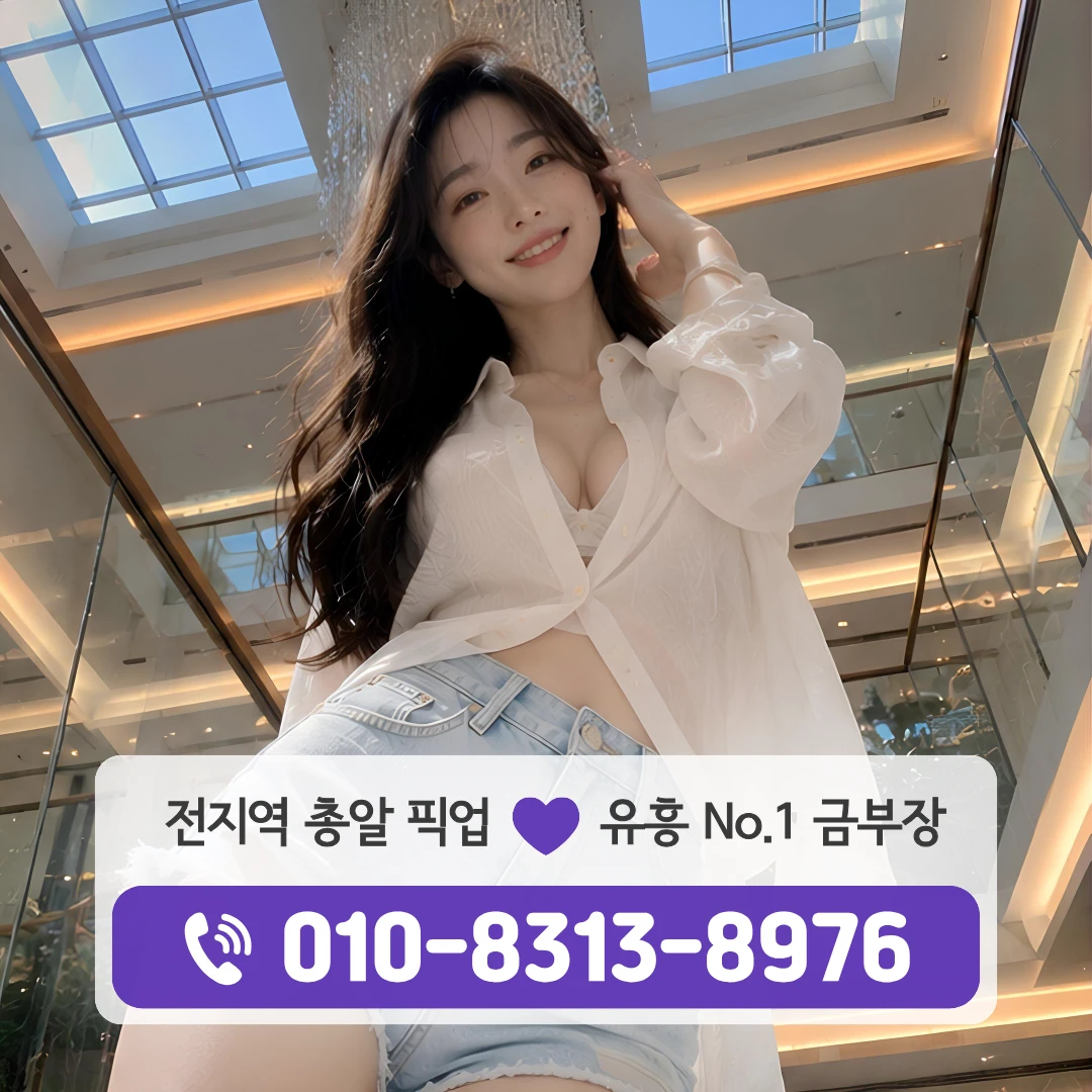 영등포구청역풀싸롱