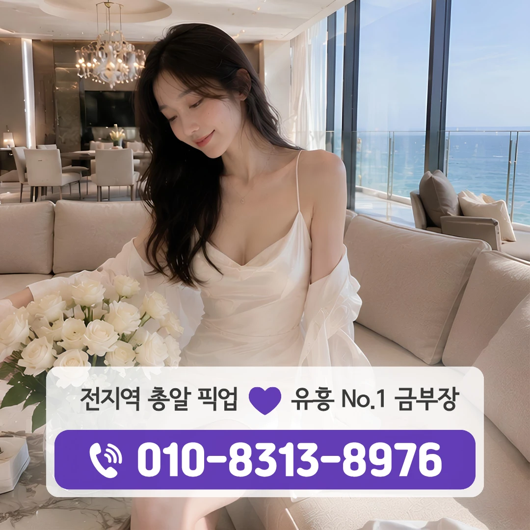 양평동가라오케