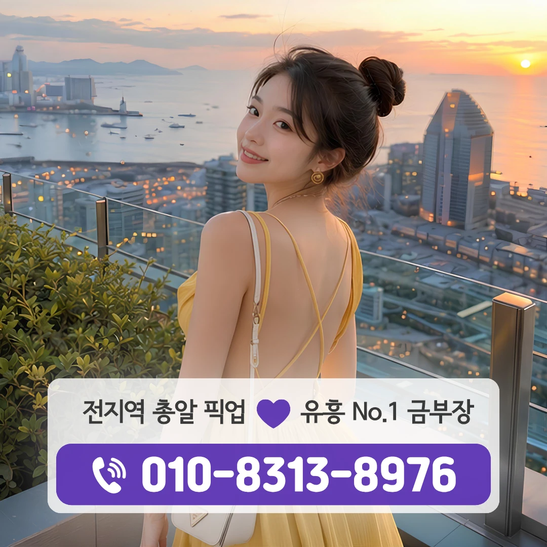 당산셔츠룸