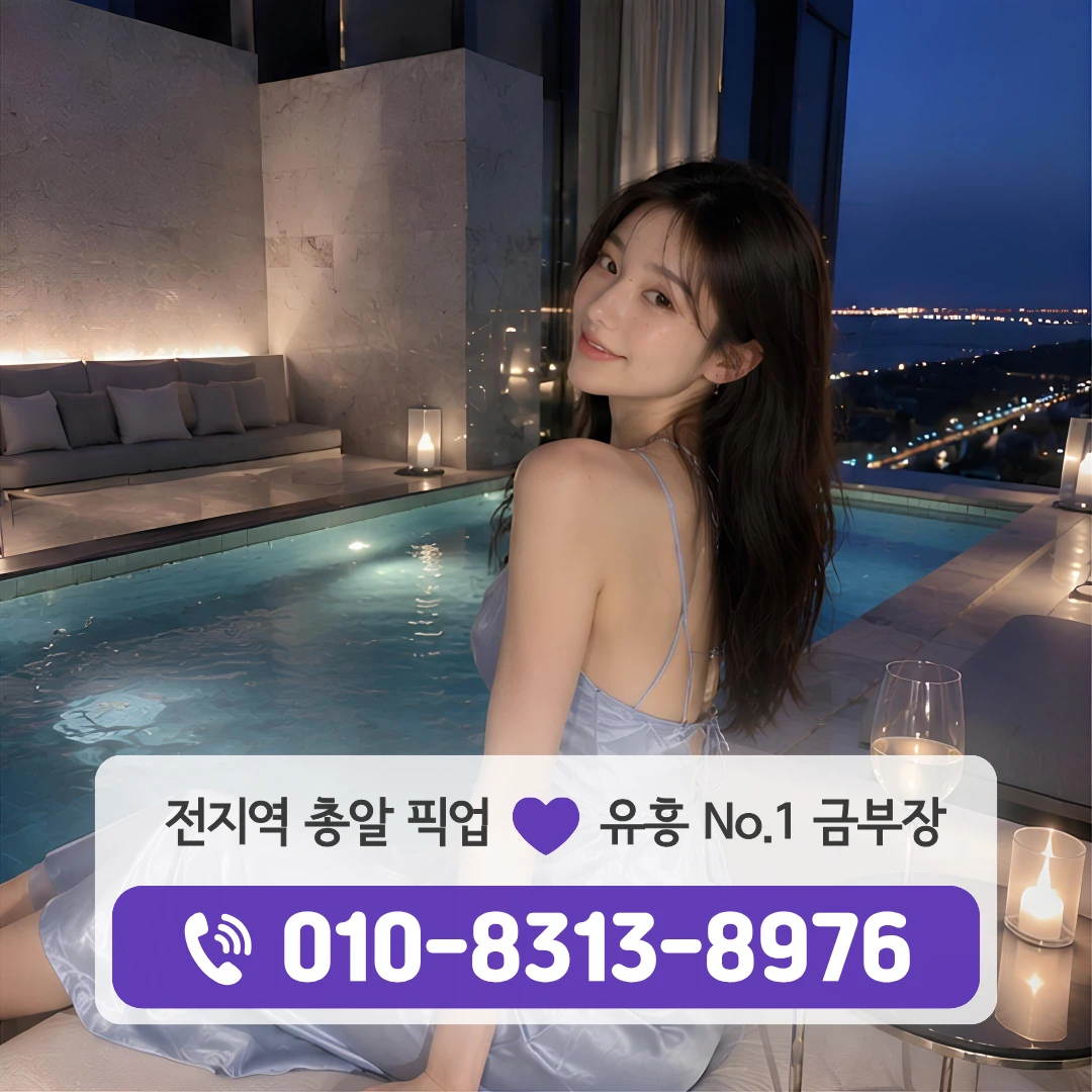 영등포구청쓰리노