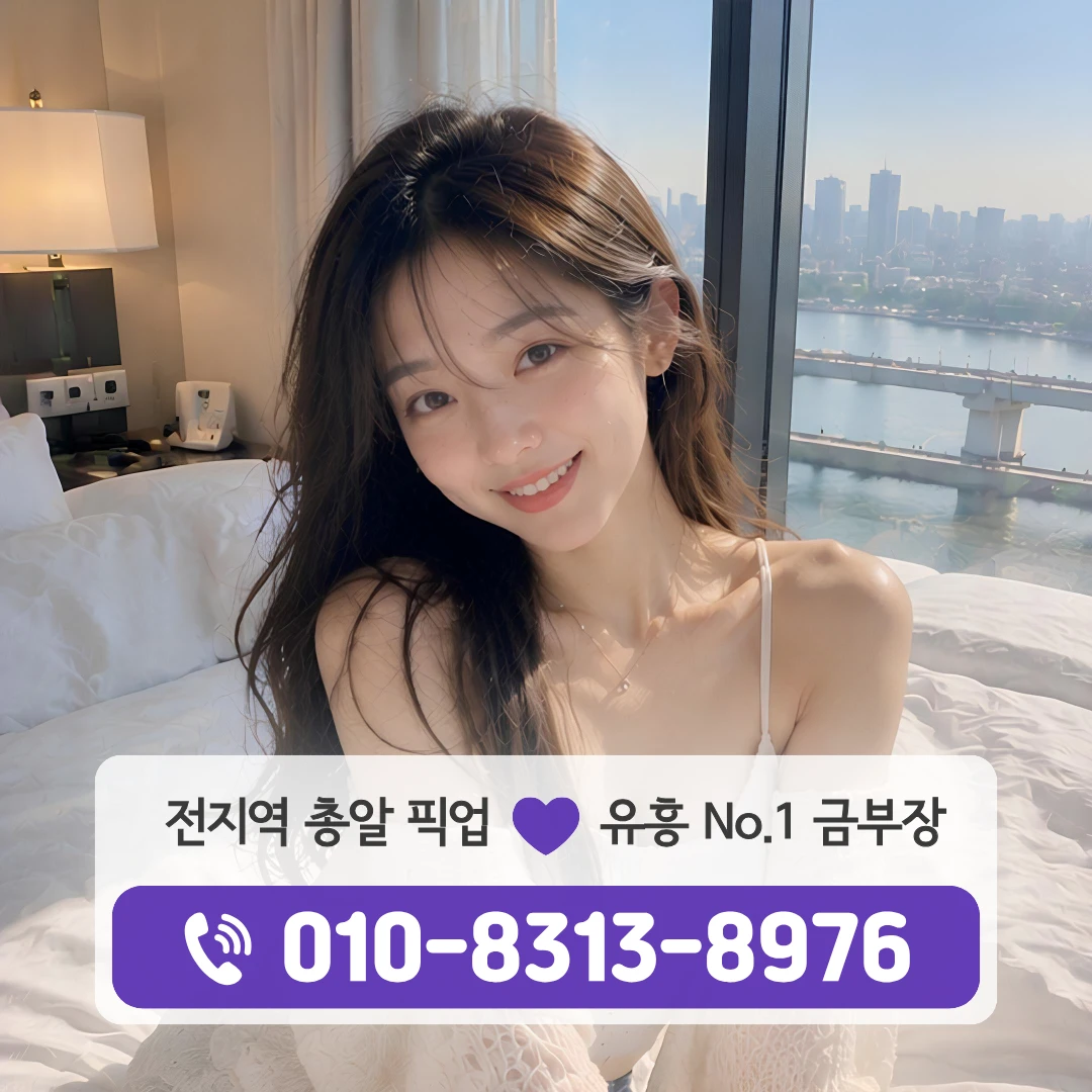 여의도다국적노래방