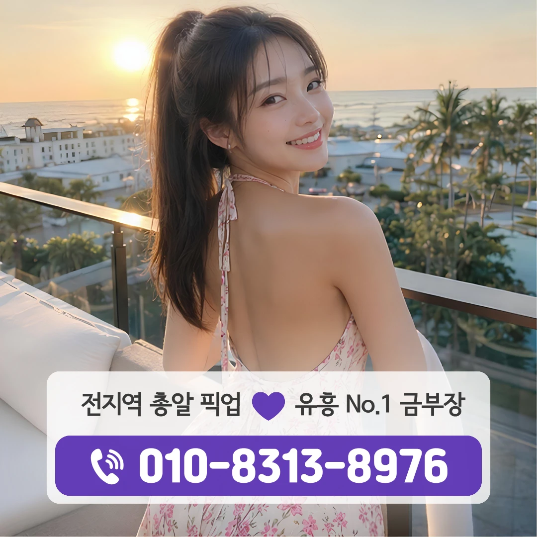 양평동호빠