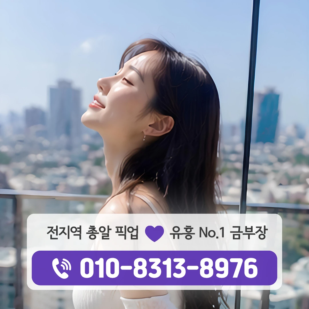 신길역퍼블릭