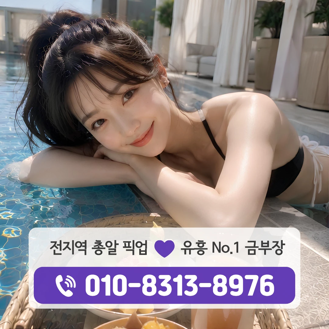 당산동퍼블릭