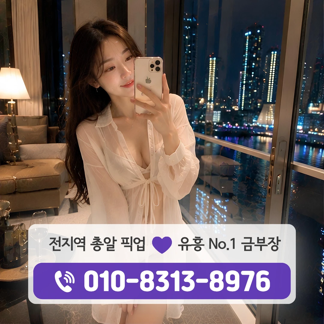 도림동노래방
