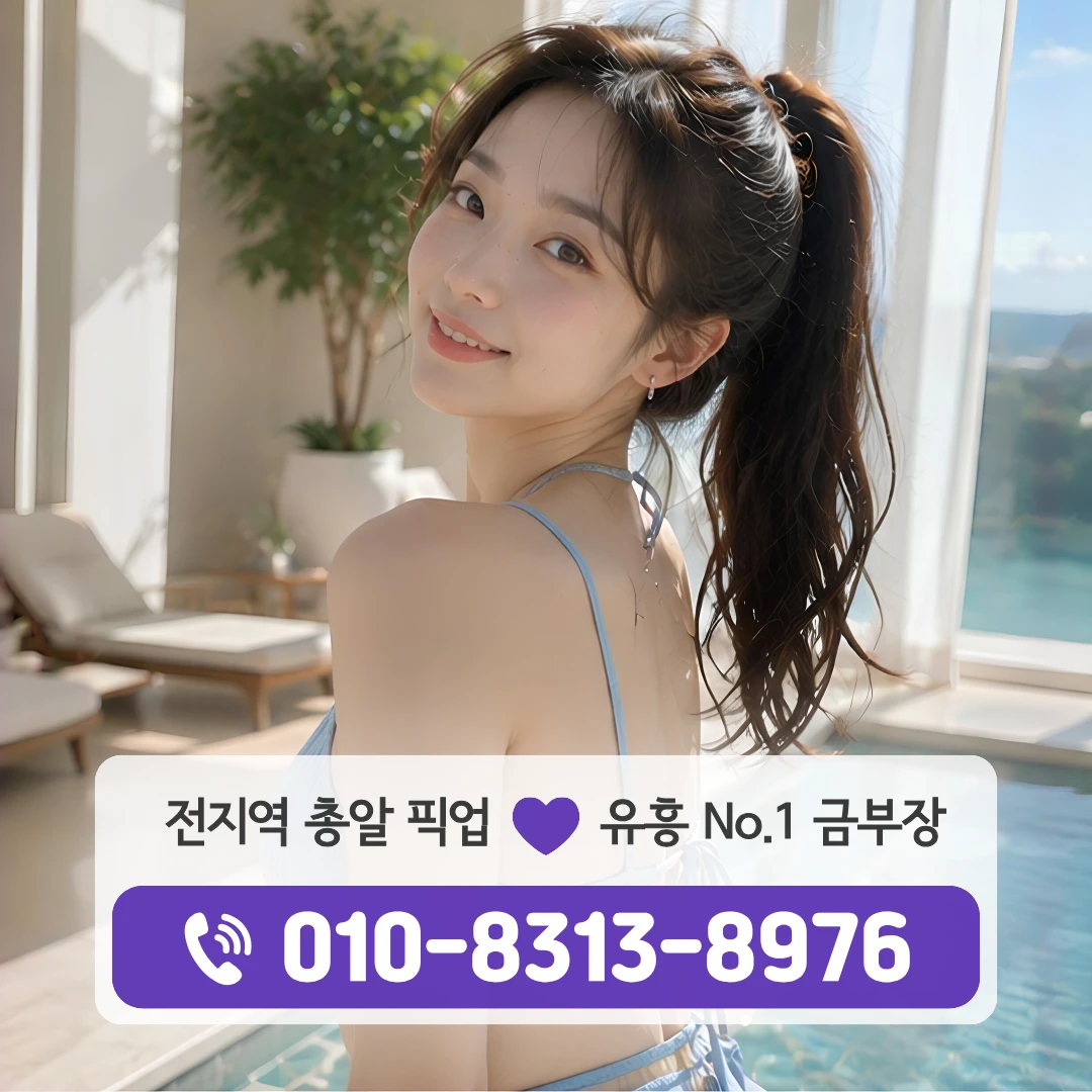 당산역하이퍼블릭