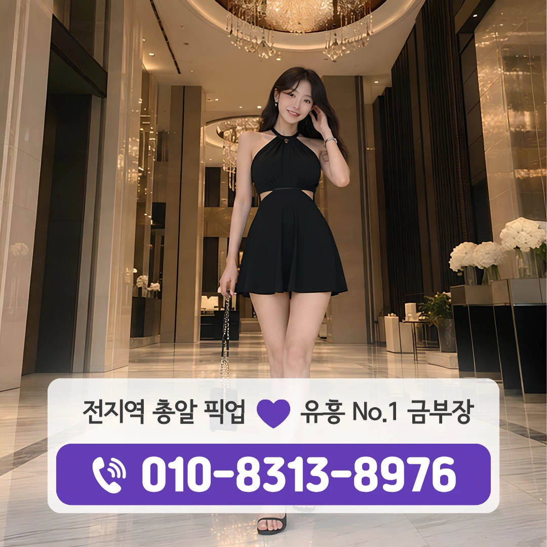 도림퍼블릭