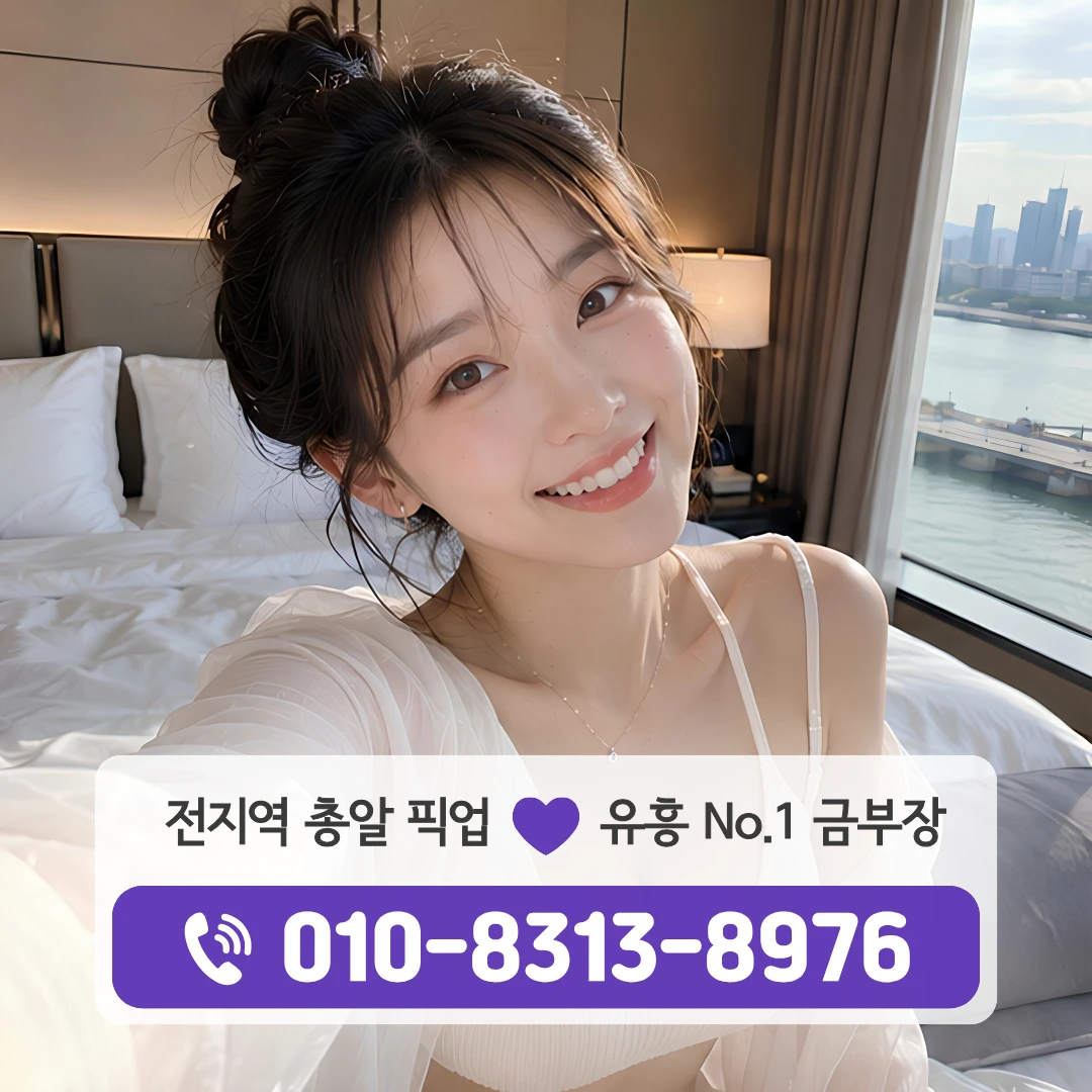 영등포구청역룸싸롱