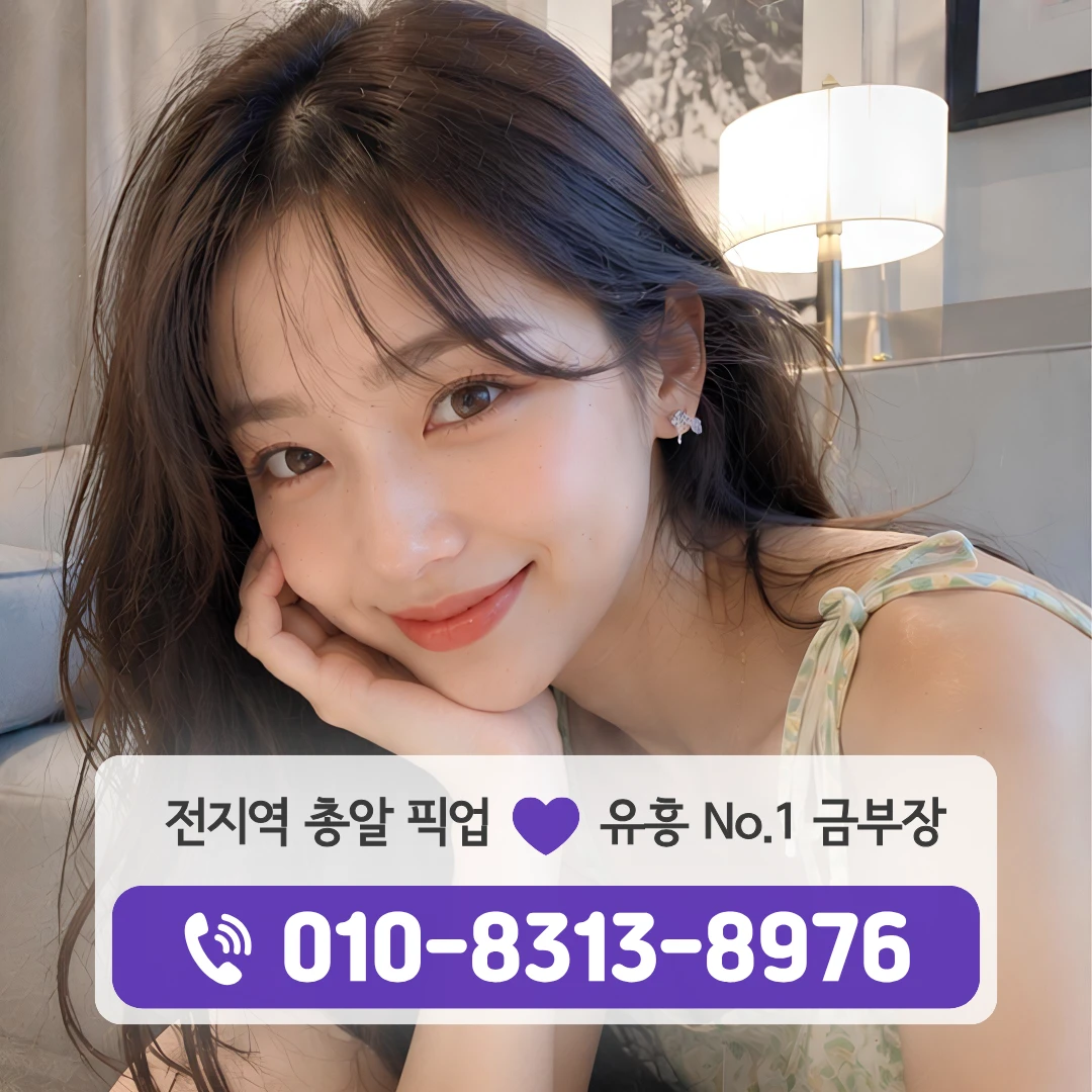 영등포퍼블릭