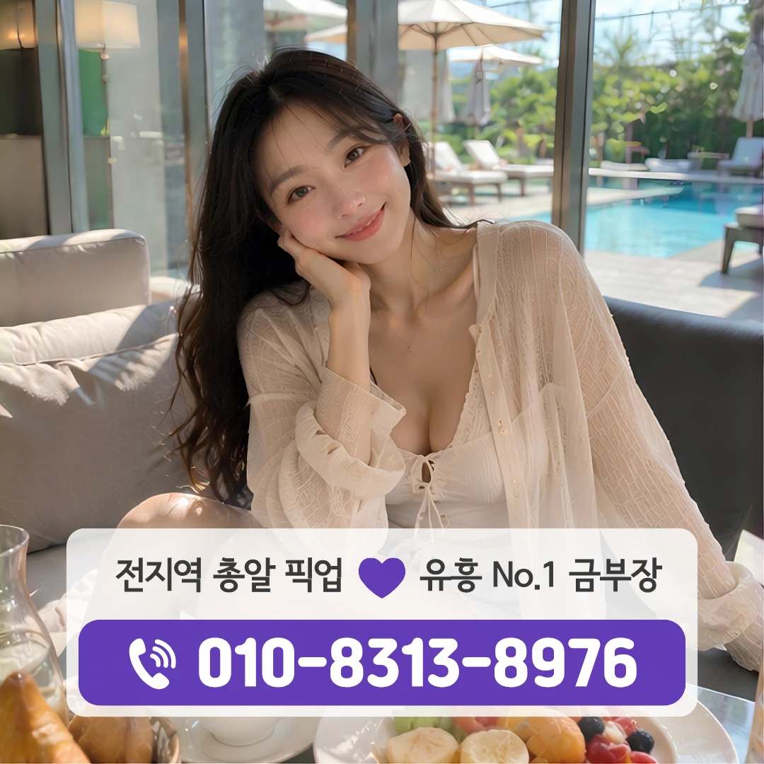 당산다국적노래방