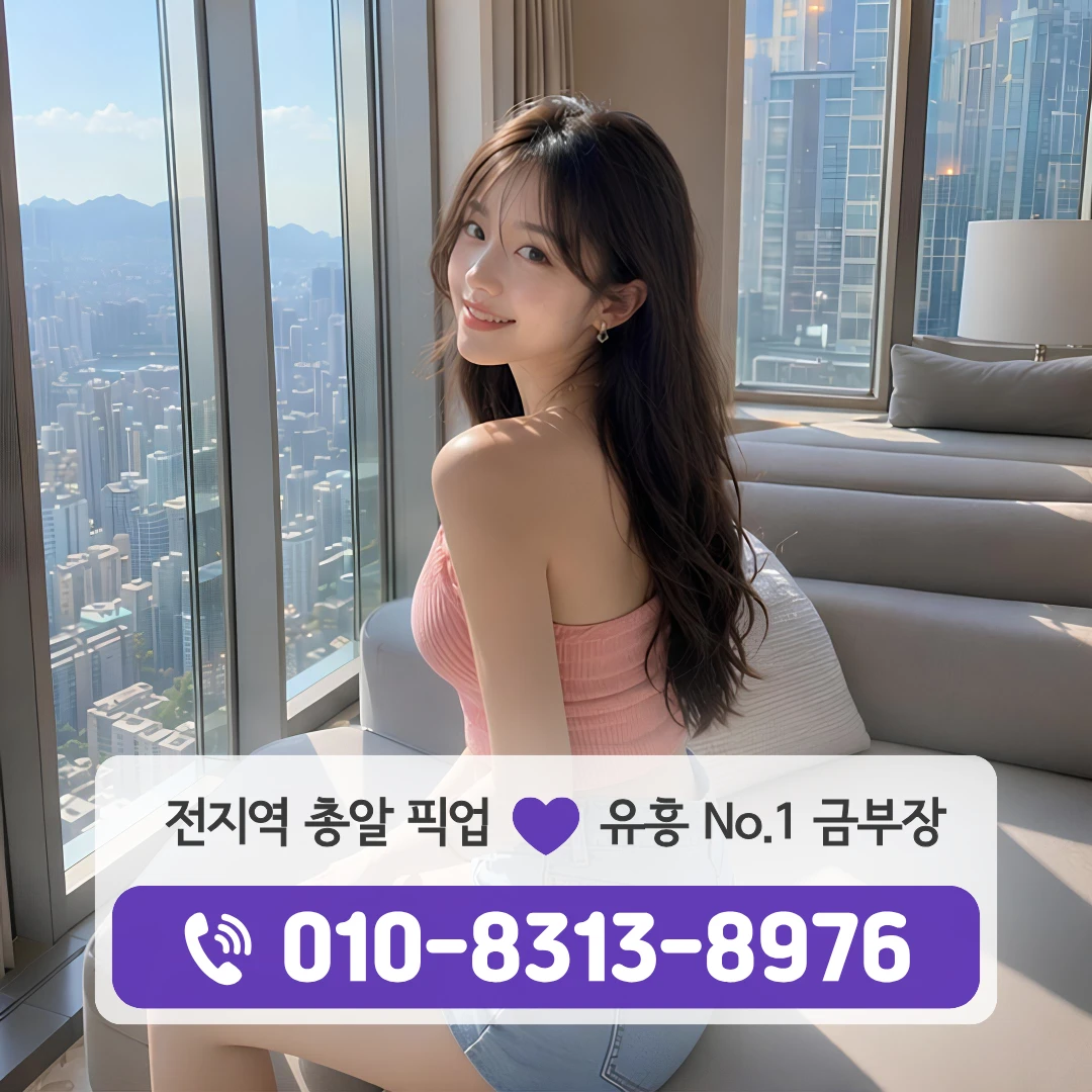 신길가라오케