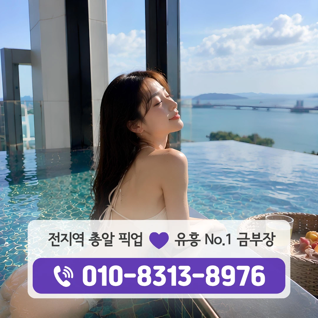 대방역노래방