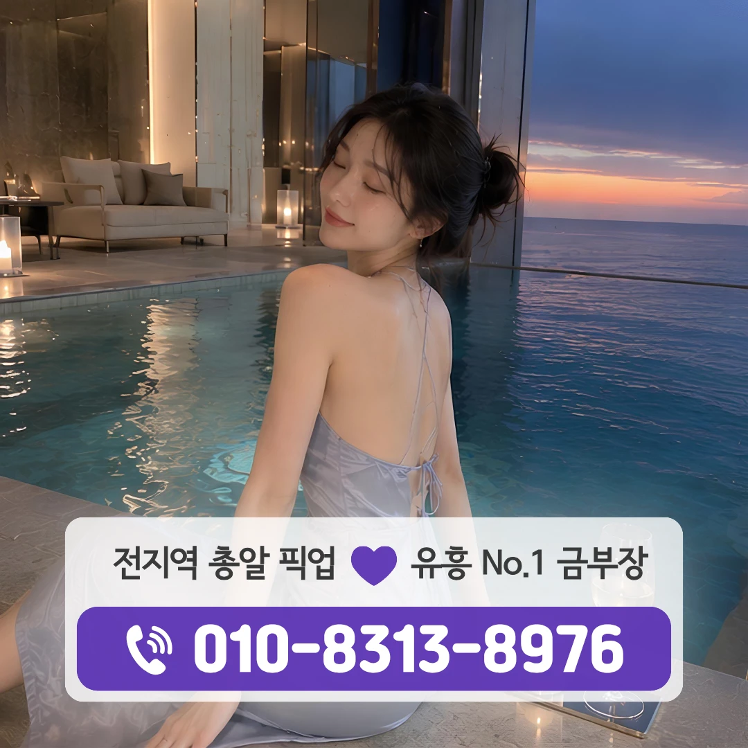 문래가라오케