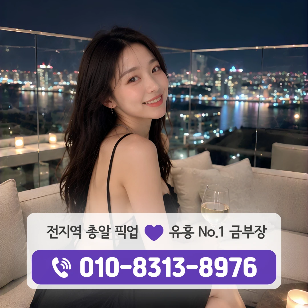 대림동풀싸롱