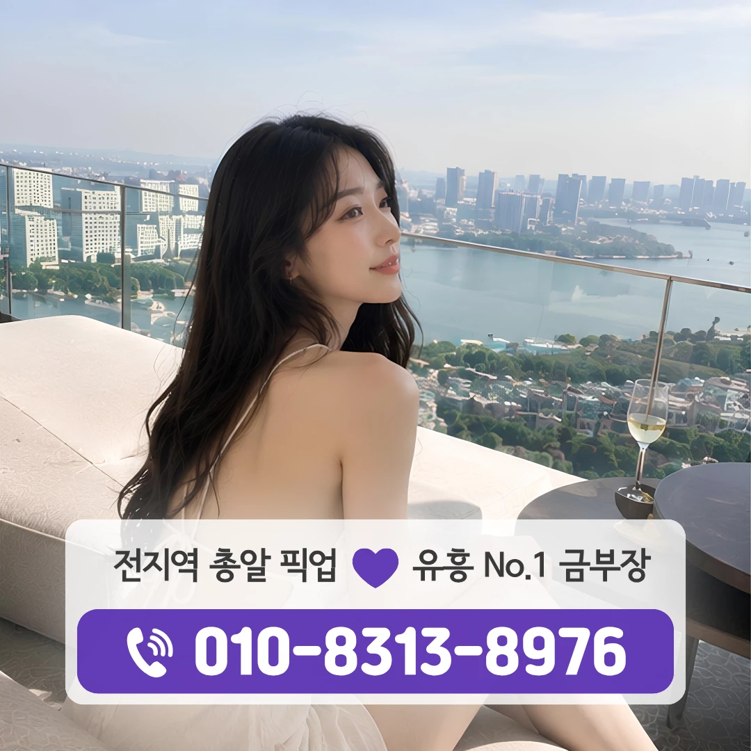 영등포가라오케
