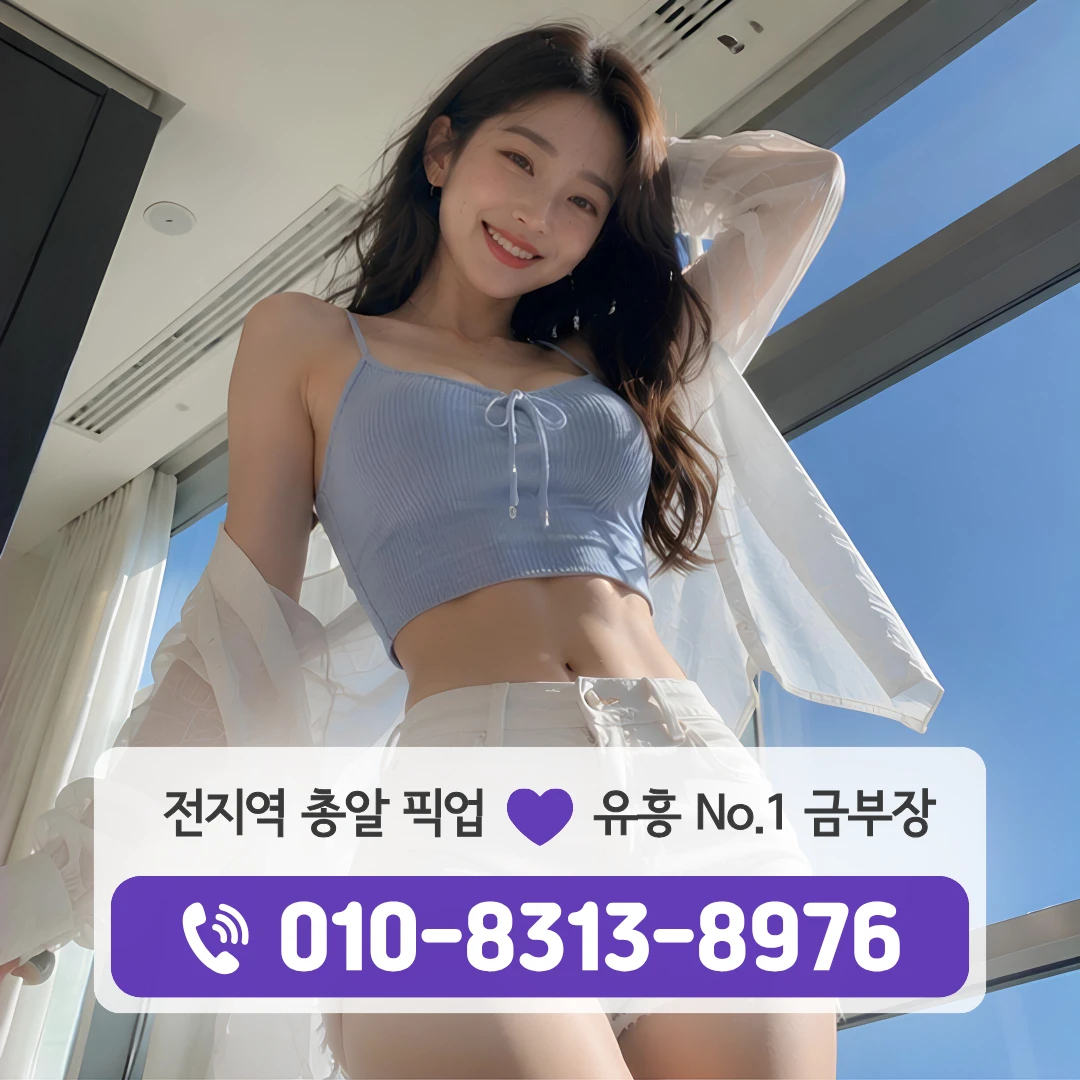 신길역다국적노래방