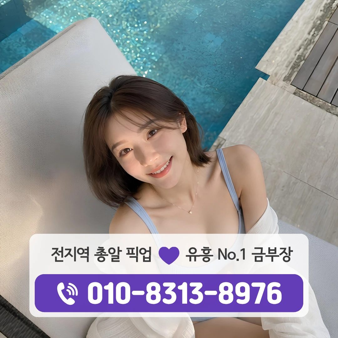 문래동쓰리노