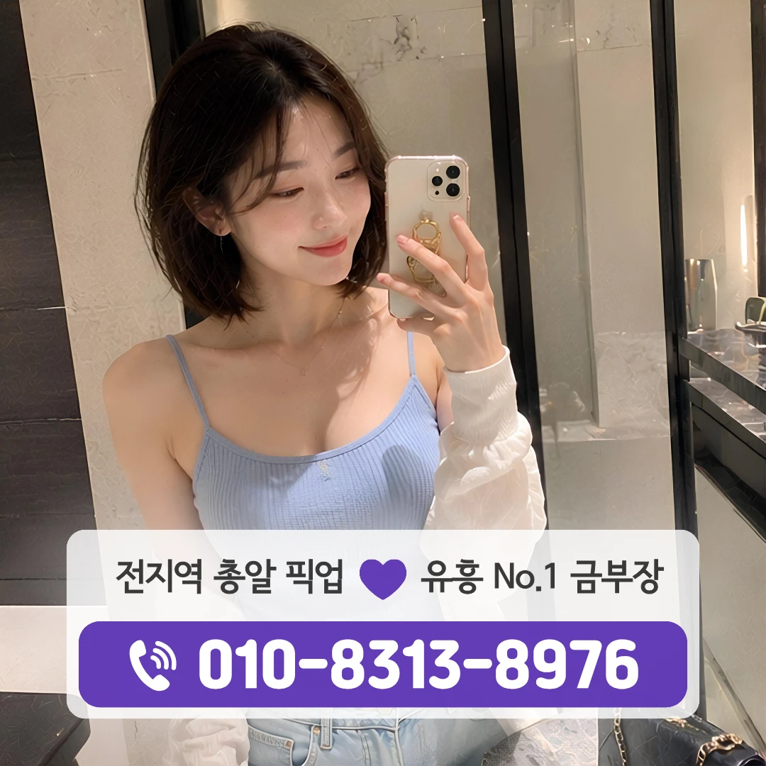 영등포구청역풀싸롱